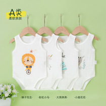 Bag fart Summer thin section born baby dress sleeveless light and breathable for a month clothes kid just born yarn
