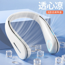 Neck-hanging fan carry-on with small air conditioning hanging on the neck of hanging neck lazy person portable hanging