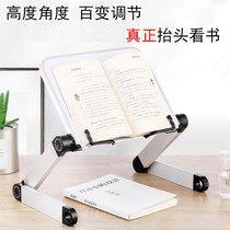 The bookshelf reading bookshelf reading bracket protects the cervical spine bracket can be raised and lowered.