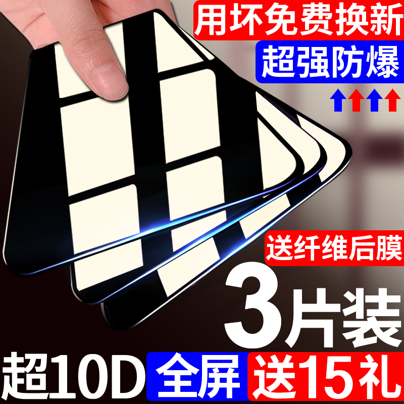 oppor11 steel chemical film r11plus fullscreen r11s blue light r11splus original fit r11st mobile phone r11splus plusk anti-fall op