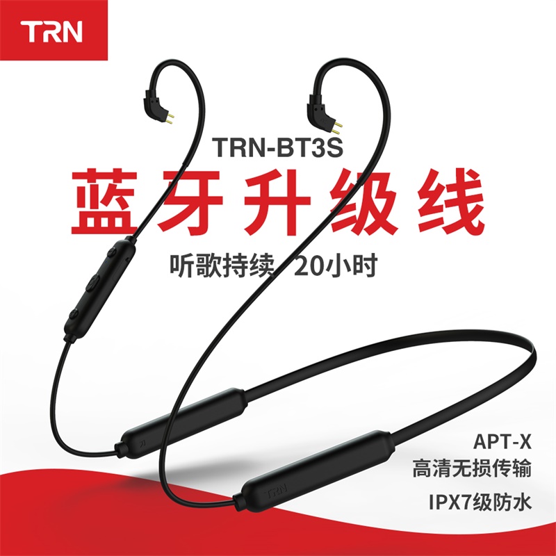 mmcx Bluetooth cable headset ie40pro Sony ie80 Shure 215aptxA2DC Celantu 0 78tfz Xingo em2 Meizu live Jin Se Xiangya