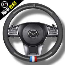 Mazda CX-5 Angkela CX-4 Artzma 6 Horse 3CX-8 Leather Steering Wheel Cover Carbon Fiber Handle