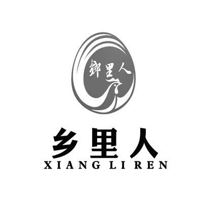 乡里人家电生活馆