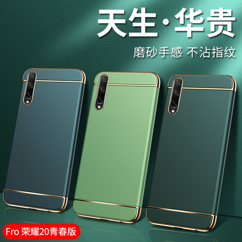 Suitable for Huawei Honor 10 Phone Case, 10 Youth Edition Protective Cover, V10 Matte Honor10 Thin V10 Anti-Drop V1O for Women Colal10 for Men Bklal20 Hard C0L-Tl1O Trendy Co1 New Hry Suitable for Huawei Honor 10 Phone Case, 10 Youth Edition Protective Cover, V10 Matte Honor10 Thin V10 Anti-Drop V1O for Women Colal10 for Men Bklal20 Hard C0L-Tl1O Trendy Co1 New Hry