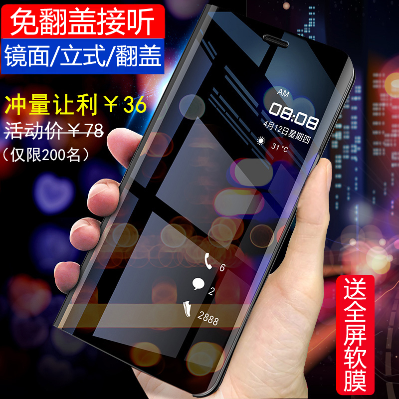 Suitable for Samsung Note8 Phone Case, Note9 Mirror Surface Sm-N9500 Smart Galaxy Note9 Full Coverage N9600 Anti-Drop Not8 Flip Cover Noto8 High-End Noto9 Protective Case Suitable for Samsung Note8 Phone Case, Note9 Mirror Surface Sm-N9500 Smart Galaxy Note9 Full Coverage N9600 Anti-Drop Not8 Flip Cover Noto8 High-End Noto9 Protective Case