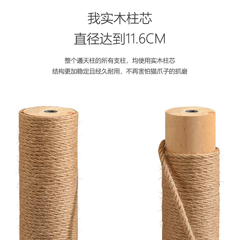 [USD 25.44] Full wood cat climbing frame skyward through the pillar of