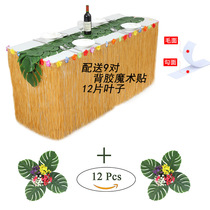 New Hawaiian grass skirt 2 75*0 75m picnic plastic table skirt turtle back leaf table flag 12 pieces with round dot rubber cover