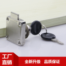 New little doctor 138-22 desk drawer lock office cabinet lock high-quality square tongue furniture drawer lock