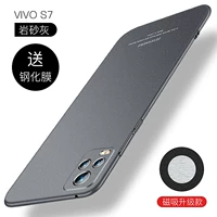 Vivo S7 Новый рок -песчаный пепел [версия магнитного обновления]