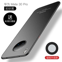 Mate30pro New Rock Sand Black [версия магнитного обновления]