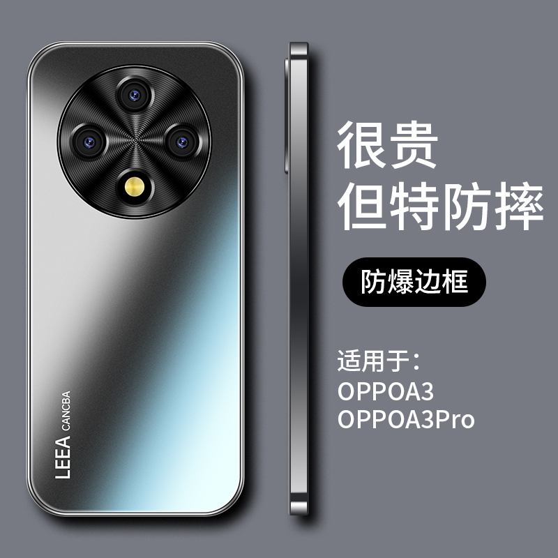 Suitable for Oppoa3Pro Mobile Phone Case, New Protective Cover, Rotating Stand, Full Lens Protection, A3 Anti-Fall, Limited Edition, Anti-Fingerprint, Anti-Slip, 0Pp0 High-End Business Style for Men and Women, A3 High-End Matte Shell