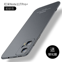 Redmi Note11Tpro+ New Rock Sand Grey