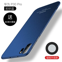 P30PRO New Rock Sand Blue [Magnetic Aruging Upgrade]