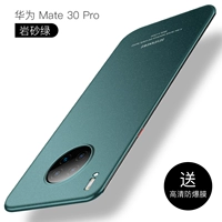 Mate30pro новый рок -песок зеленый