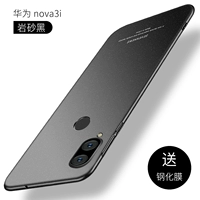 Nova3 i new Rock Sand Black
