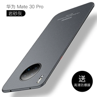 Mate30pro