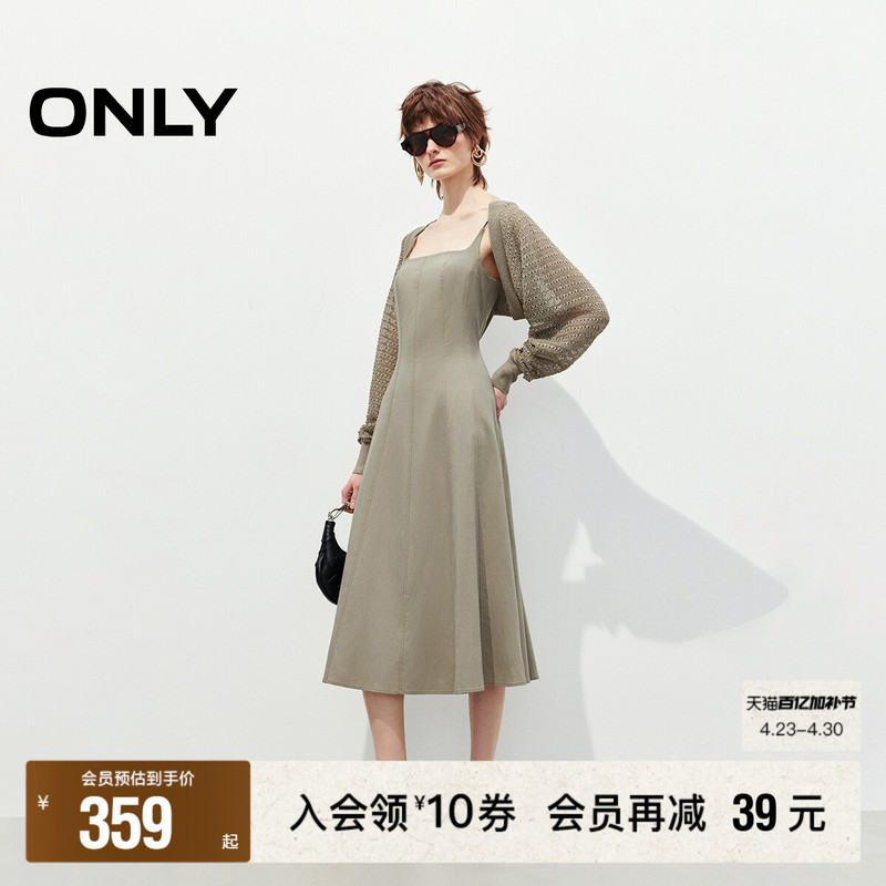 【Only Outlet】Spring Comfortable and Skin-Friendly Thin Knit Cardigan Set with Camisole and Mid-Length Skirt Dress for Women