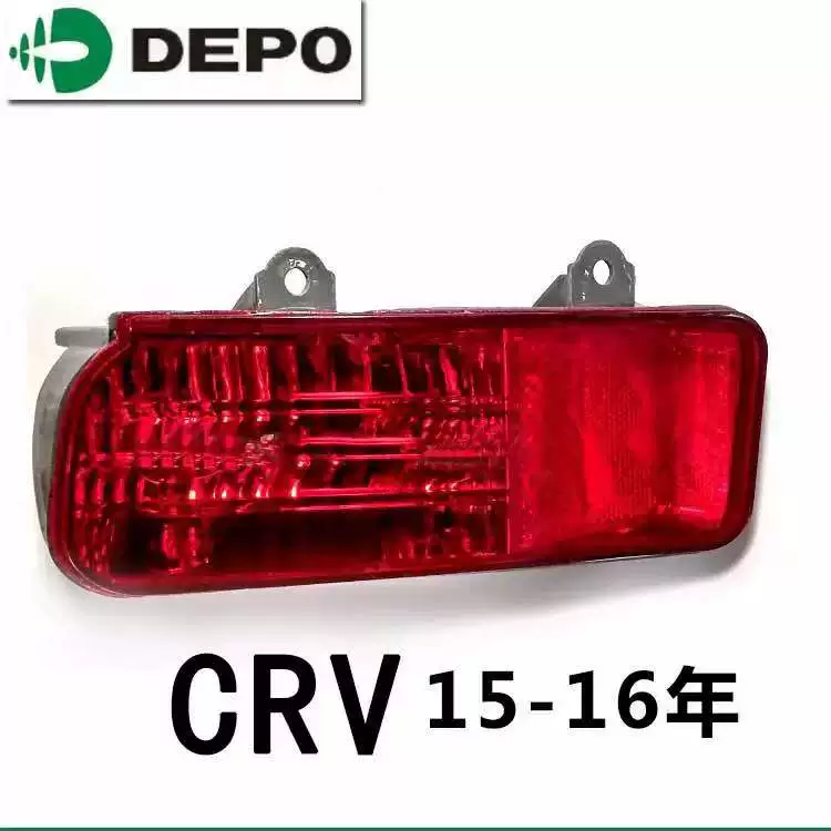 Подходит для заднего бампера Honda CR-V 12-16 Alison, задний фонарь, светорассеиватель, свет тормоза, свет заднего бампера