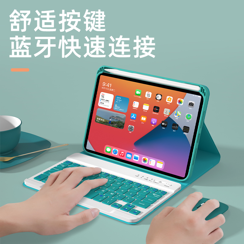 2021ipadmini6 tablet protective shell bluetooth keyboard cover one anti-bending anti-fall pen slot protective cover