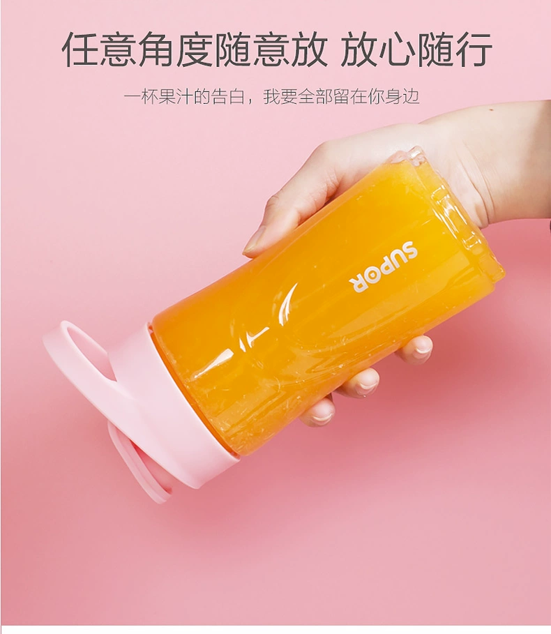 SUPOR / Supor TJE16B-300 Juice Cup Electric Máy cầm tay nhỏ cầm tay nhỏ - Máy ép trái cây