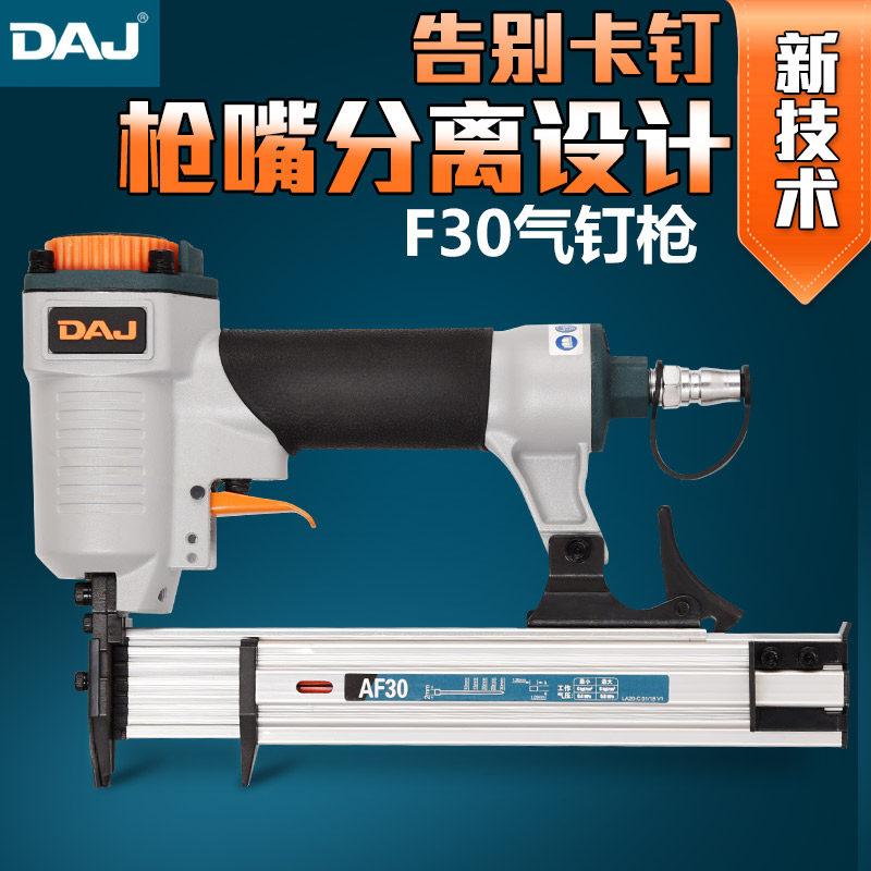 DAJ Pneumatics F30 Shooting Nail Gun Beating Tinder Straight Row Snatched Air Pump Not Carpenter Wood Furnishing Pneumatic Nail Gun Steamers
