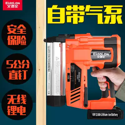 Aidelun lithium electric nail gun F50 nail shooting grab in-line f30 nailer K440 code nail charging woodworking tool