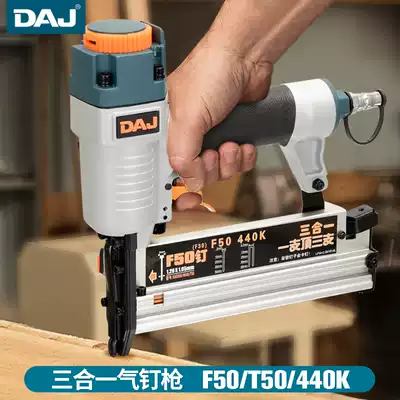 DAJ multi-purpose pneumatic nail gun F30 straight nail T50 row gun U-code nail gun 1013 nail shooter Woodworking decoration tools