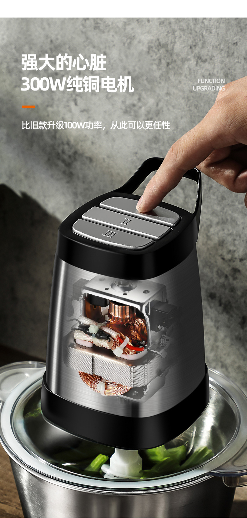 万锐 绞肉机 不锈钢 2L 三档调速 图8