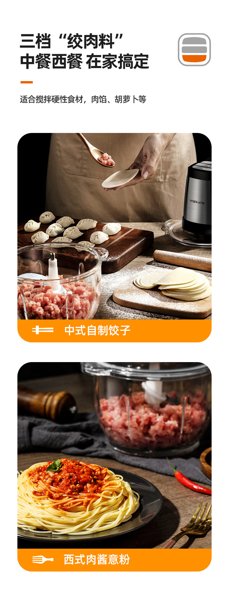 万锐 绞肉机 不锈钢 2L 三档调速 图7