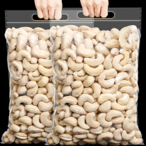 New raw cashew nuts 500g Vietnamese raw cashew nuts bulk baking cooked dry fruit fried nuts snacks