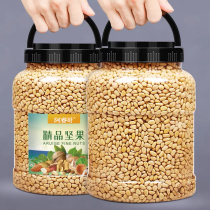 Northeast pine nuts new 500g wild opening pine nuts hand peeling bulk large particles pregnant women snacks dried fruit fried goods