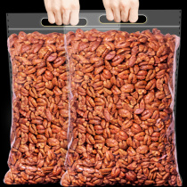 2020 new products Linan Mountain walnut kernel plain small walnut kernel small package bag 500g children pregnant women snacks