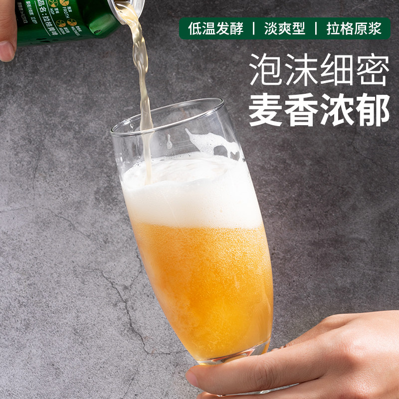 摆谱 12度精酿啤酒 全麦拉格黄啤 500mL*12听 天猫优惠券折后￥39包邮（￥79-40）
