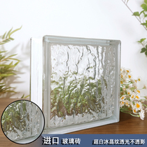 European standard imported translucent opaque ice crystal pattern hollow glass brick background wall partition wall square crystal brick screen