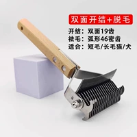 Бритье открытым 𫔭узлом + удаление плавающих волосков - двустороннее