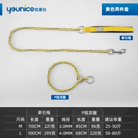 Лимонный желтый комплект [Тяжелая веревка+виды]