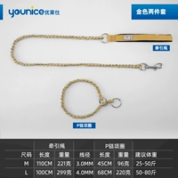 Хаки Желтый набор [Тяжелая веревка+Барльье]