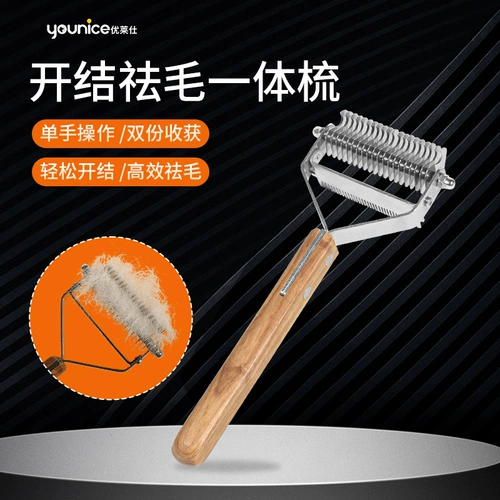 Расческа для собачьей шерсти, специальная расческа для золотистого ретривера для больших собак и кошек, расческа с открытым узлом для домашних животных, инструмент для расчесывания собачьей шерсти