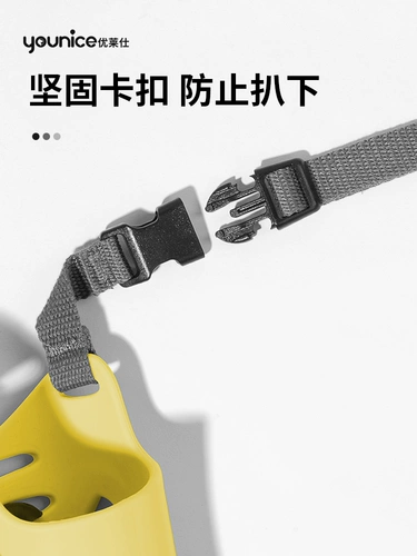 Собачья рта покрывает сетевая красная анти -салона и анти -рождественская плюшевая