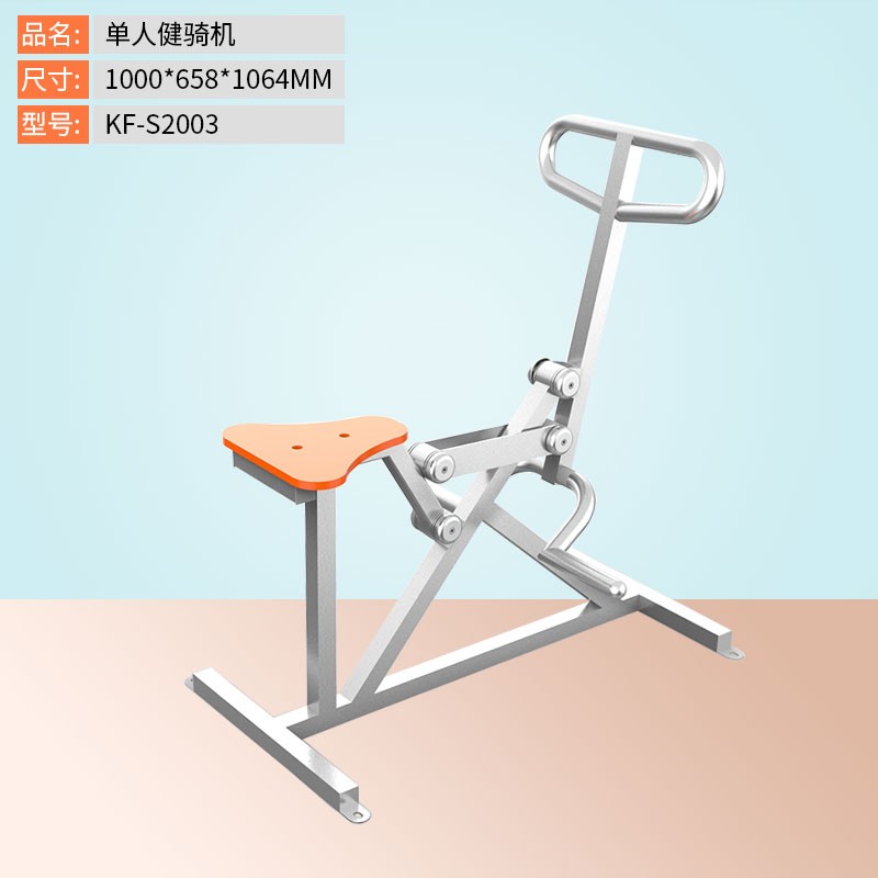 Outdoor Fitness Equipment Seniors Outdoor Park District Sports Paths New Rural Bodybuilders Riding Machines-Taobao
