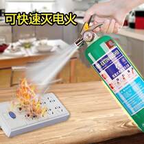 Green environmental protection water-based fire extinguisher car 1L2L3L portable water mist water-based type