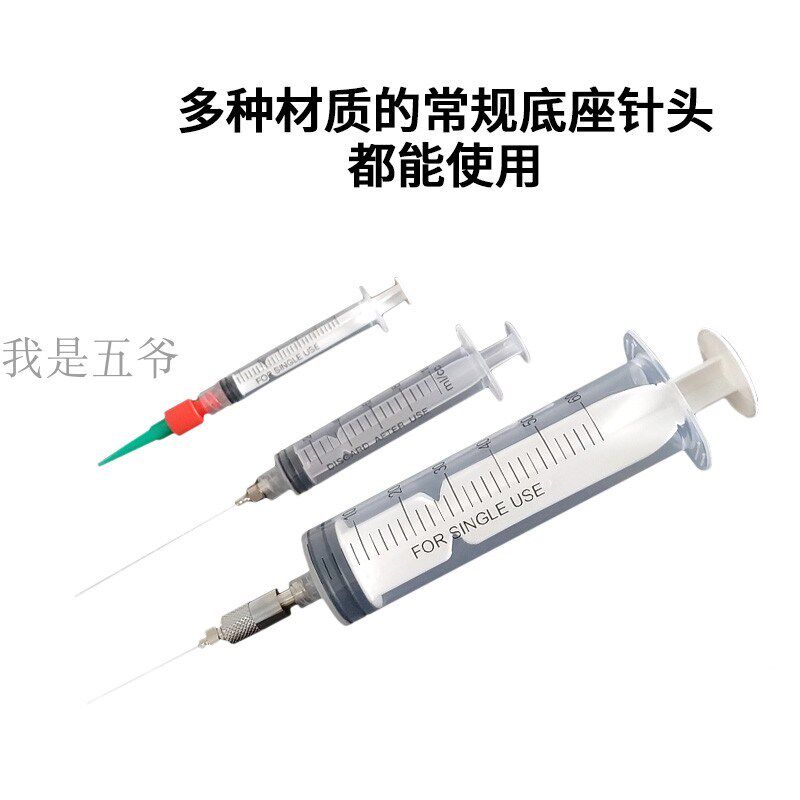 Industrial Plastic Screw Point Glue Injection Glue Syringe Home Toy Needle Tube Split Emulsion Gink Water Pumping 1-200ML