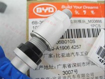BYD Qin tire pressure sensor sirui G5 speed sharp S7 Tang G6 song valve tire pressure module sensor original