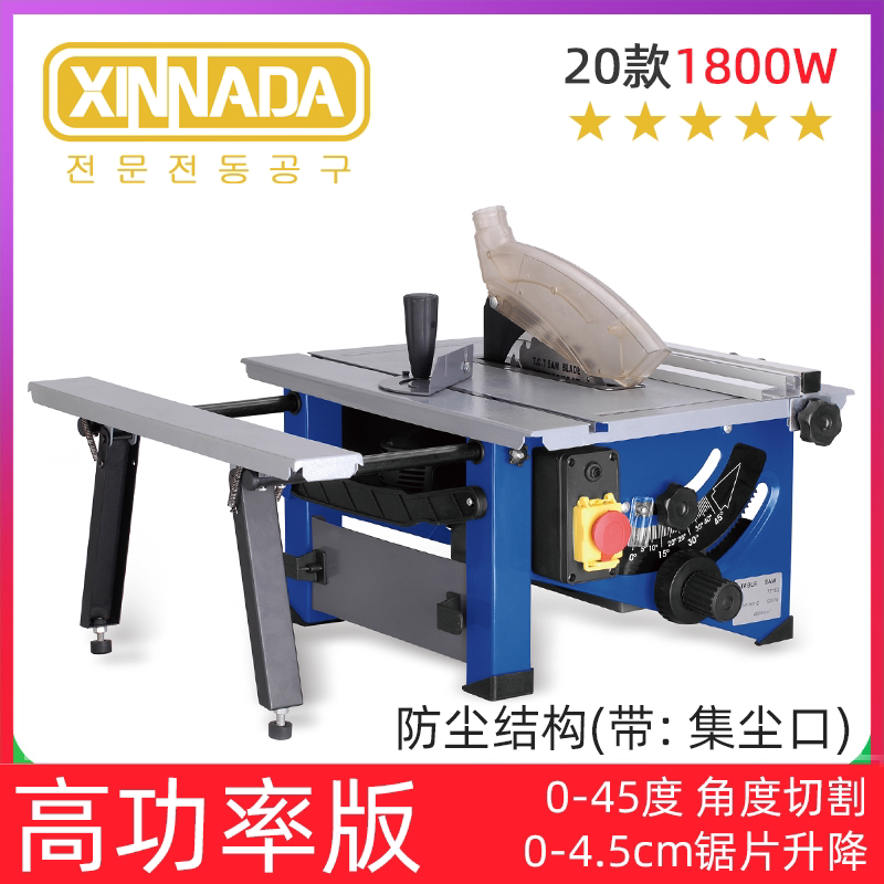 Small push bench saw 8-inch home desktop cutting machine Mini micro-Hebei high precision portable multifunctional woodworking clothes