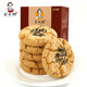 Mine Aunt Walnut Shortbread Cookies Traditional Pastries Casual Handmade Snacks Snacks