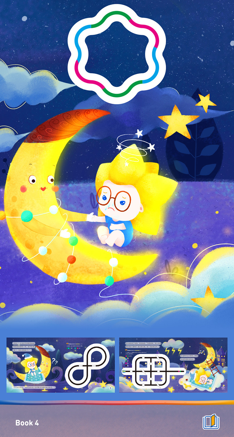 阿尔法蛋 dodobot 涂画机器人玩具 凑单折后￥80包邮 京东￥324