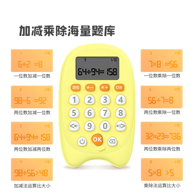 Alpha Egg Oral Calculation Device, Oral Calculation Training Machine, Children's Intelligent Learning Machine, Oral Calculation Practice Machine, Early Math Education Machine for Primary School Students from Grade One to Grade Six, Addition, Subtraction, Multiplication, and Division Mental Arithmetic Learning Tool