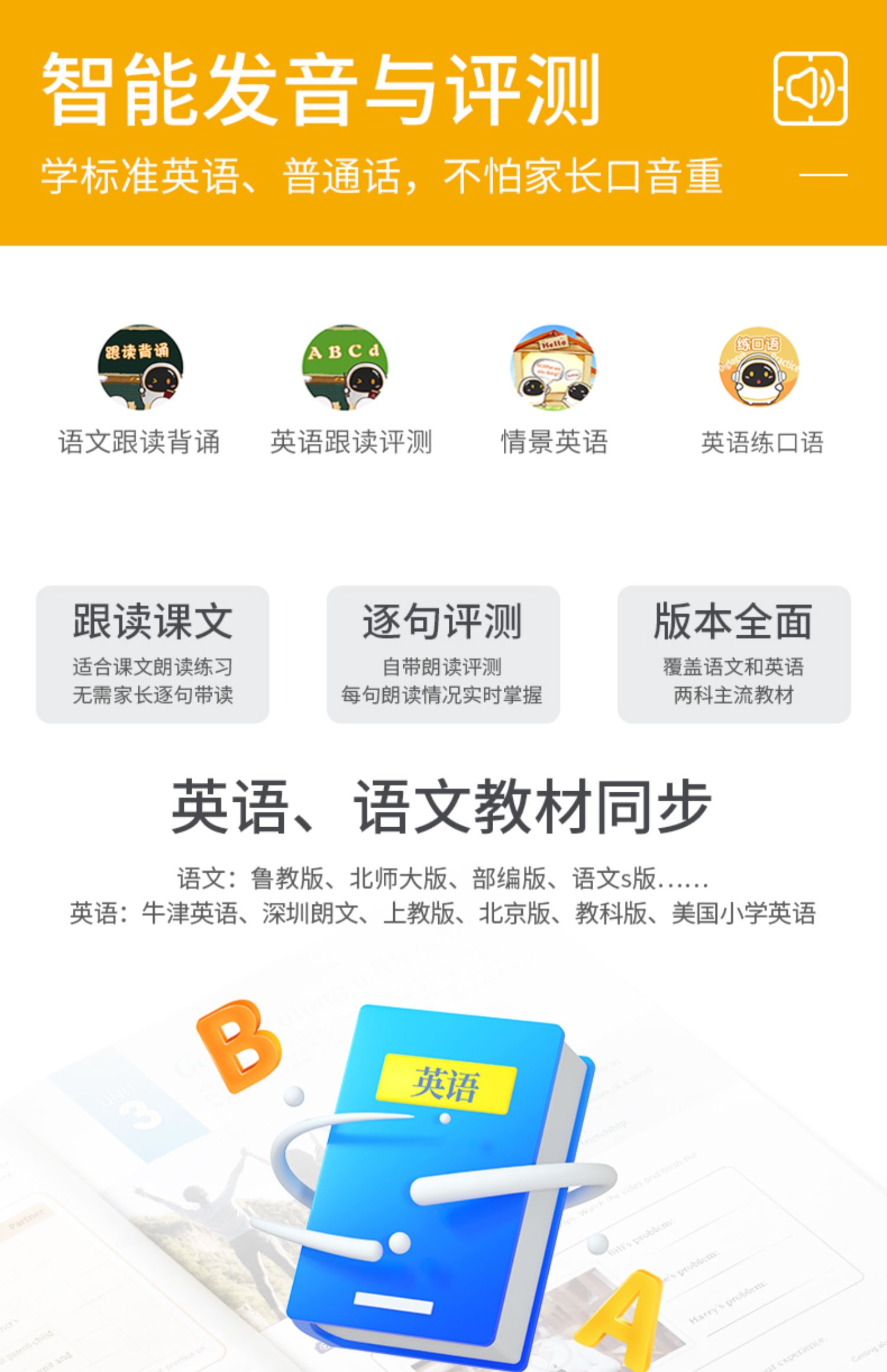 阿尔法蛋大蛋智能机器人儿童早教机人工智能学习机器人语音对话多功能小学生早教机器人故事机玩具学习机