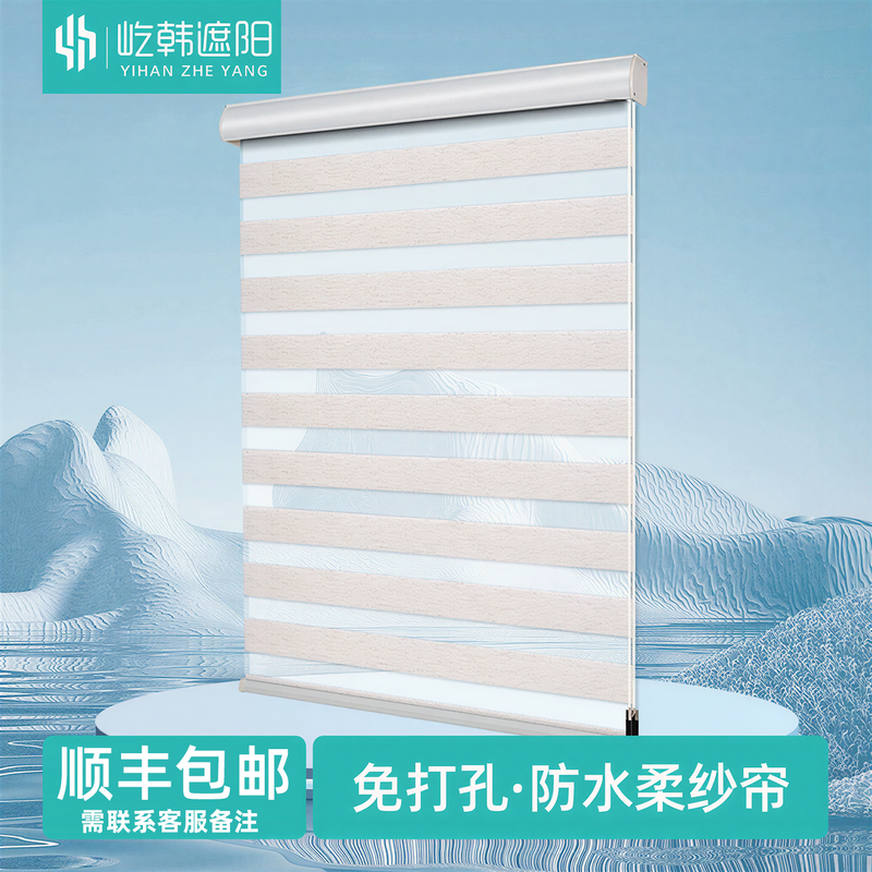 Blinds for Shading and Blocking Light, Kitchen Installation Without Drilling, Bathroom Window, Toilet, Waterproof Sunshade Roller Blinds Blinds for Shading and Blocking Light, Kitchen Installation Without Drilling, Bathroom Window, Toilet, Waterproof Sunshade Roller Blinds