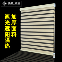 Rolling curtain curtain toilet non-perforated balcony lifting kitchen blackout window shade curl curtain